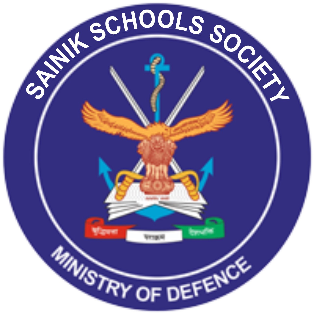 Sainik School